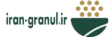 ایران گرانول – 09195459948